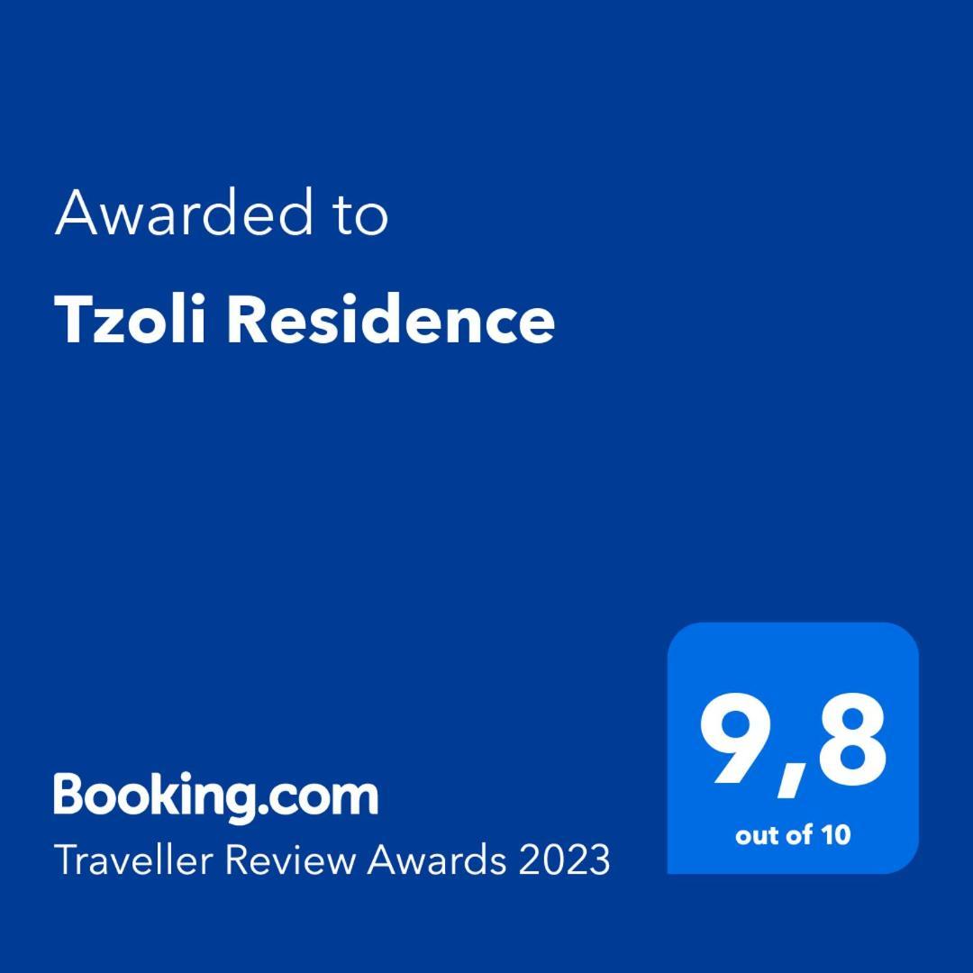 Tzoli Residence Каламаки Экстерьер фото